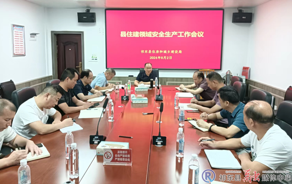 龙新林督查住建领域安全生产工作