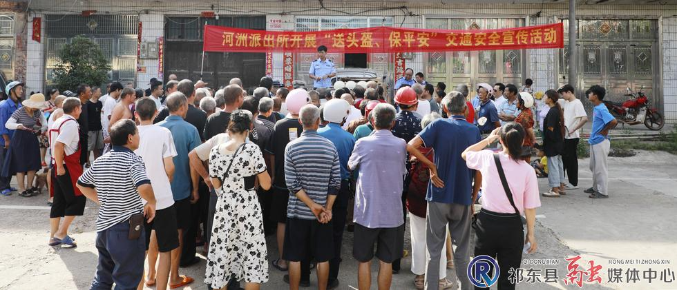   河洲镇：安全“戴”回家  300个安全头盔“入户”
