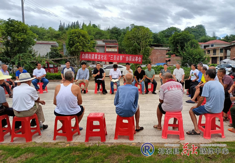 白鹤街道委员工作室推进“三员”议事助力基层治理