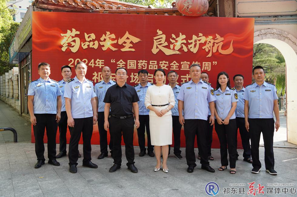 我县启动“全国药品安全宣传周”活动