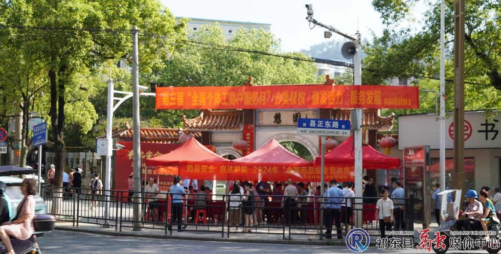 我县启动“全国个体工商户服务月”活动