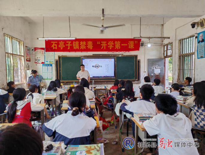 石亭子镇筑牢禁毒防线