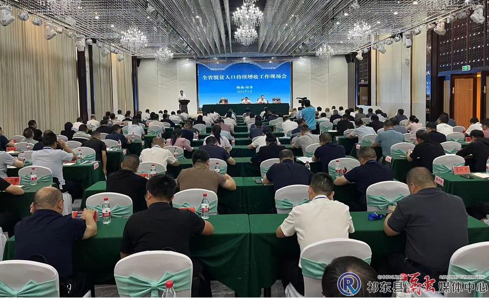 全省脱贫人口持续增收工作现场会在我县召开