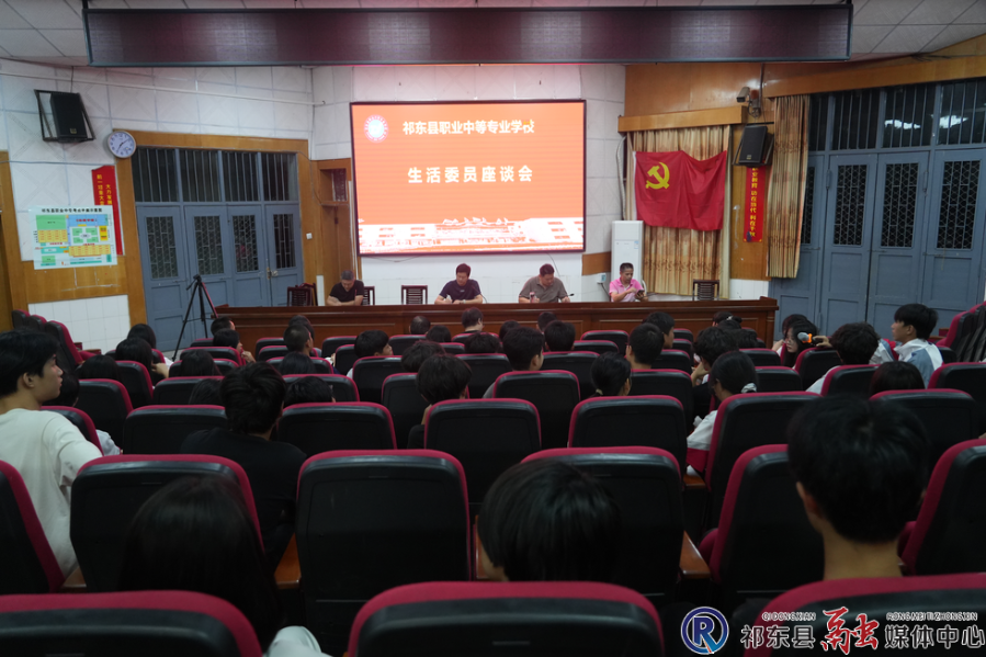 县职业中专重视学生在校生活感受