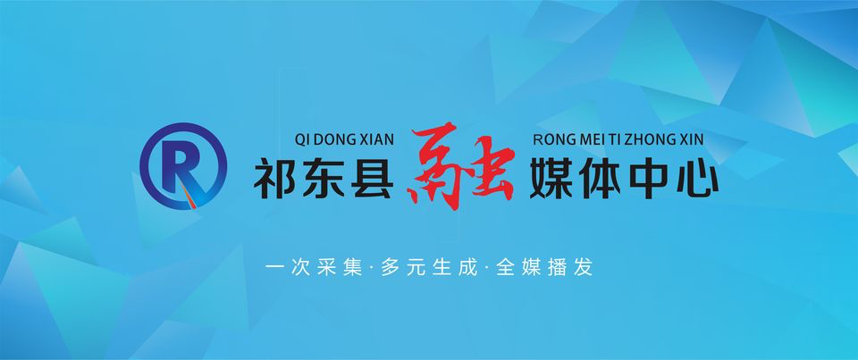祁东县公安局2024年警务辅助人员招聘公告