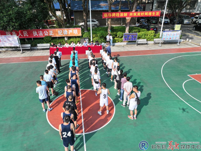 我县举办“迎国庆•网络普法杯”运动会