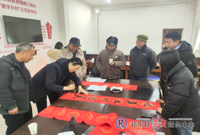 官家嘴镇开展迎新春送春联活动