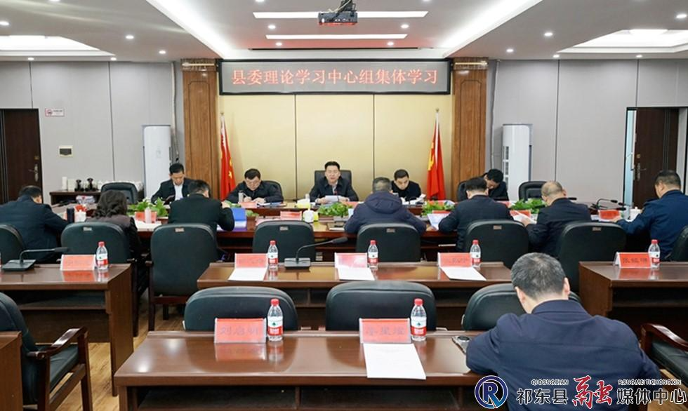 县委理论学习中心组举行2025年第一次集体学习