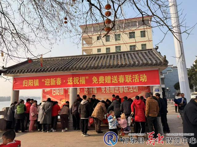 归阳镇：文化惠民送春联 翰墨飘香迎新春