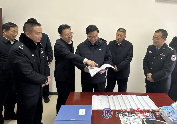 公安部督导组来我县调研反诈打跨工作