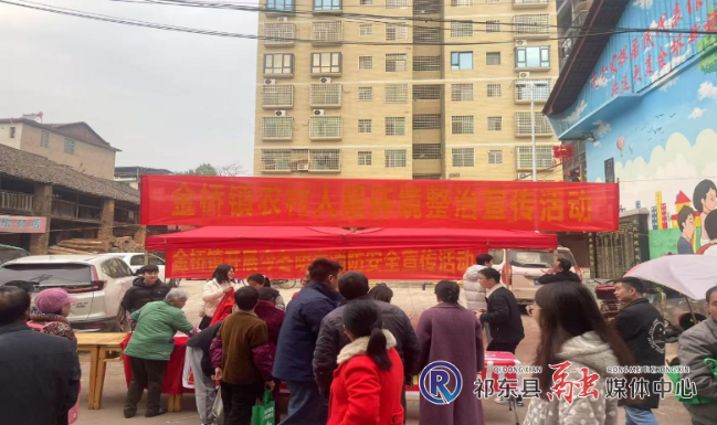金桥镇开展春节前集中宣传活动