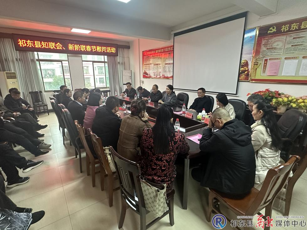 彭双娣慰问县知联会、新阶联优秀会员