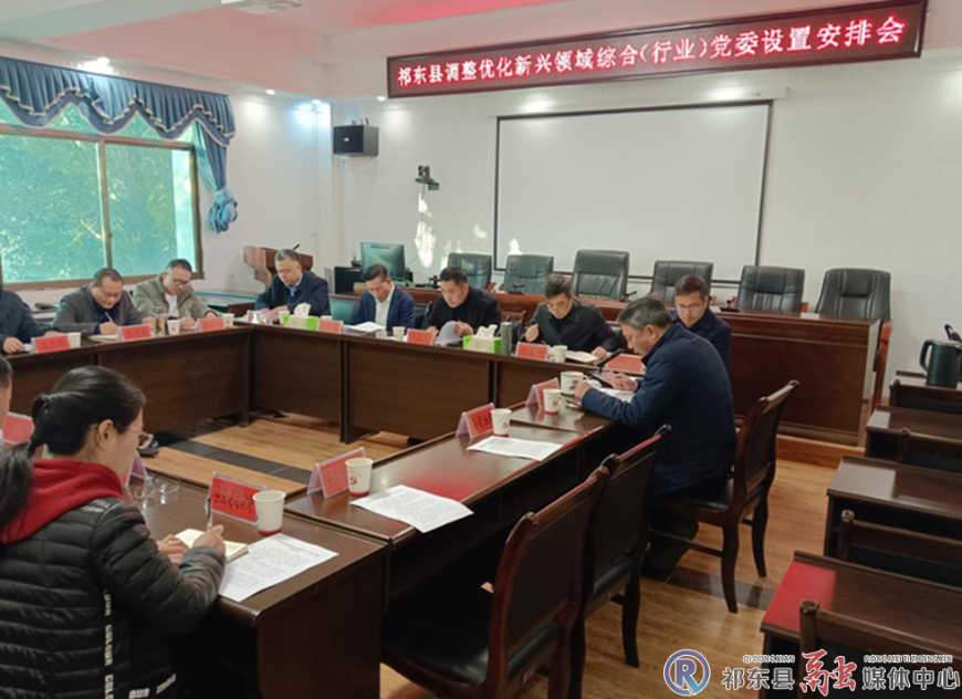 县委社会工作部加强新兴领域党建工作