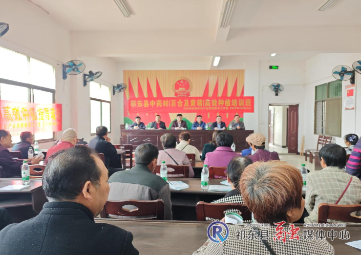 县政协农业产业发展委员工作室力促中药材产业发展