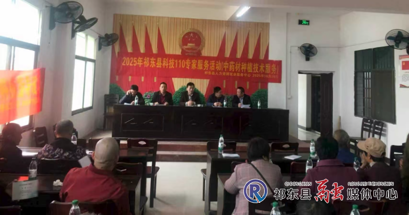 我县开展今年第二次科技110技术服务活动