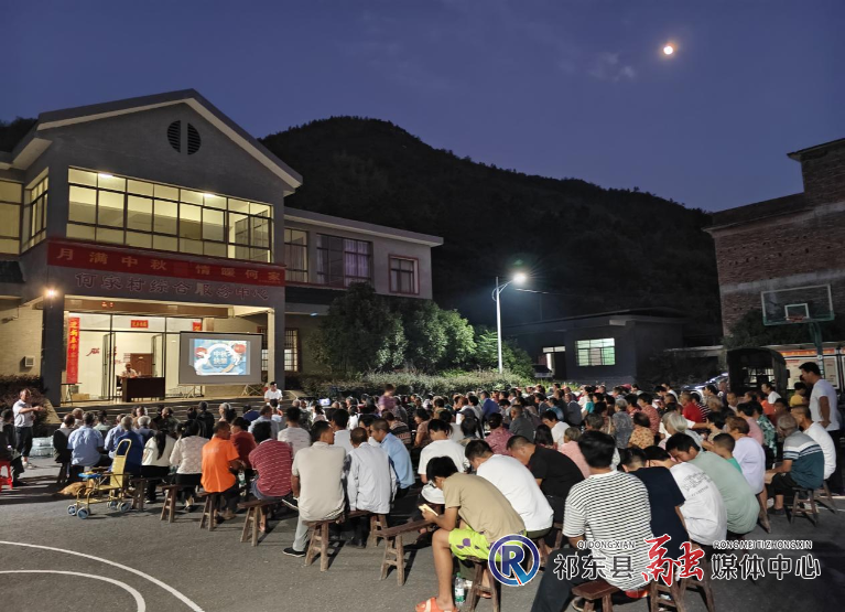 何家村组织村民欢乐赏月