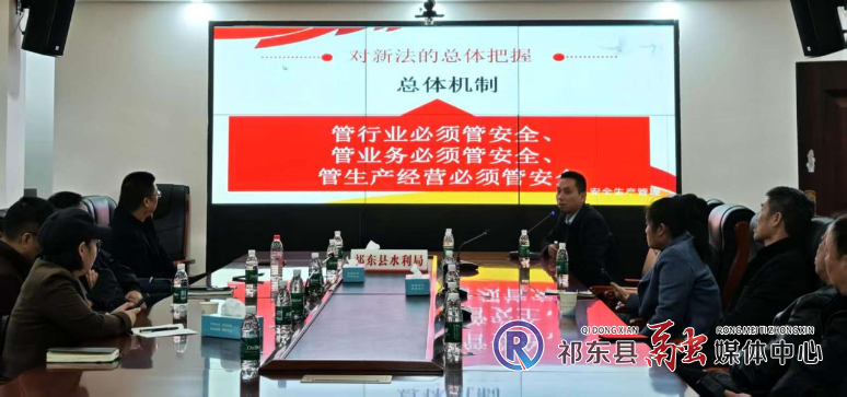 县水利局举办“119”消防宣传月知识讲座