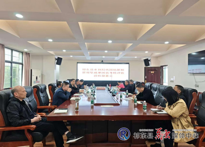 县水利局调度农村饮水保障突出问题集中整治“突击战”工作