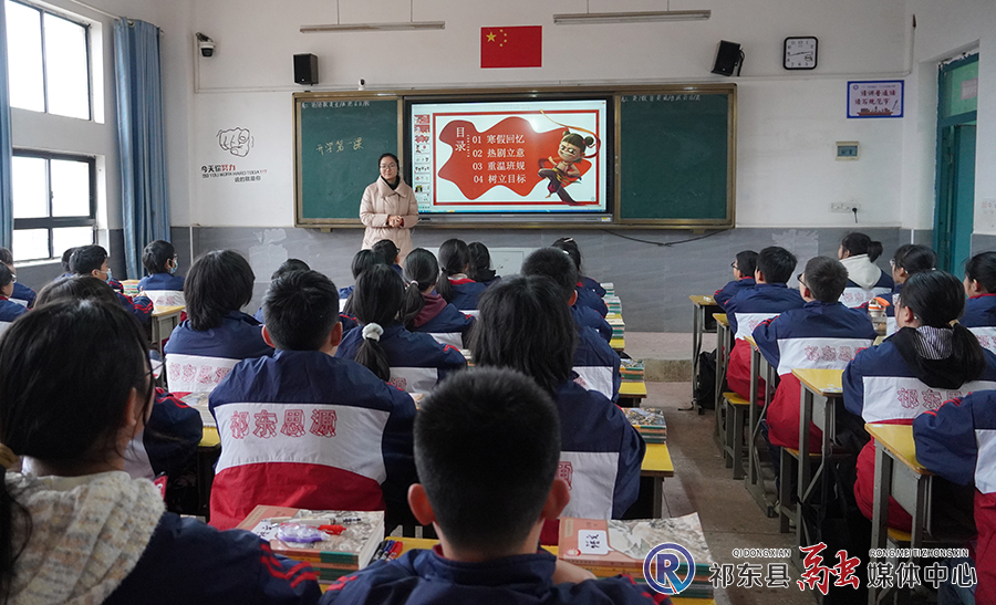 开学第一课：玉合街道中心学校举办“校园思享会”