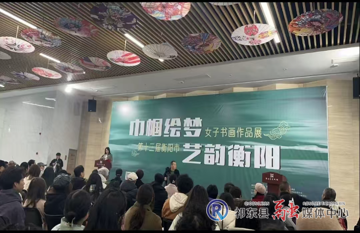 周湘穗书法入展第十三届衡阳市女子书画展