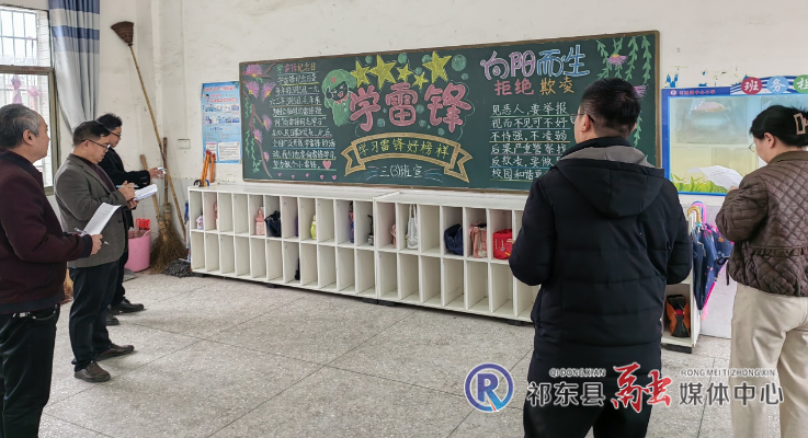 河洲镇中心小学开展黑板报评比活动
