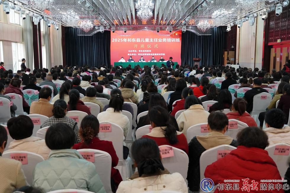 我县加强儿童主任业务培训