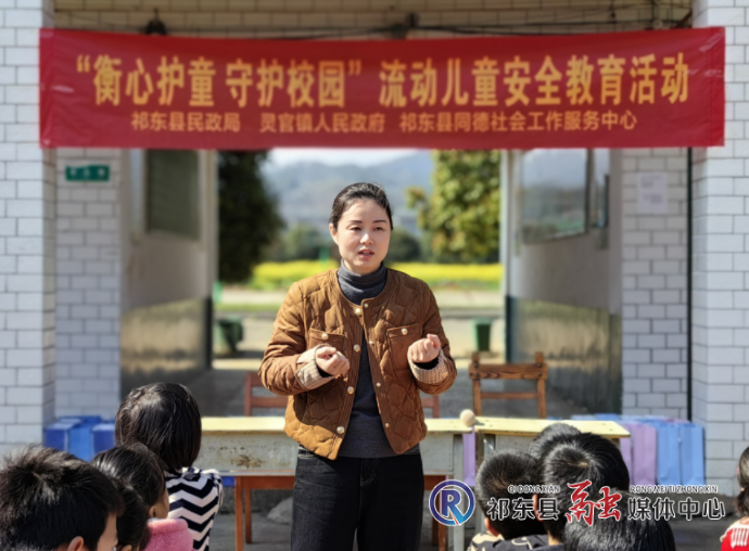 县民政局开展“衡心护童”专项行动