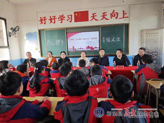 金桥镇举办“与心携手,幸福人生”主题讲座