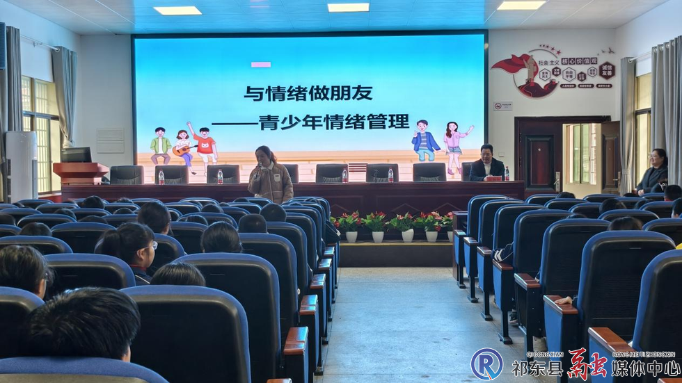 我县心理健康知识巡讲走进25所中小学