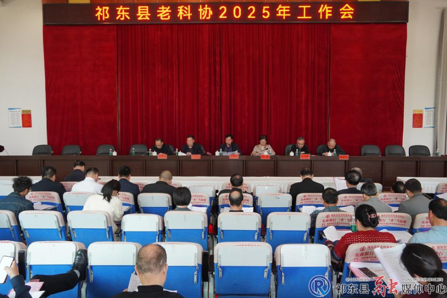 县老科协确定今年工作重点