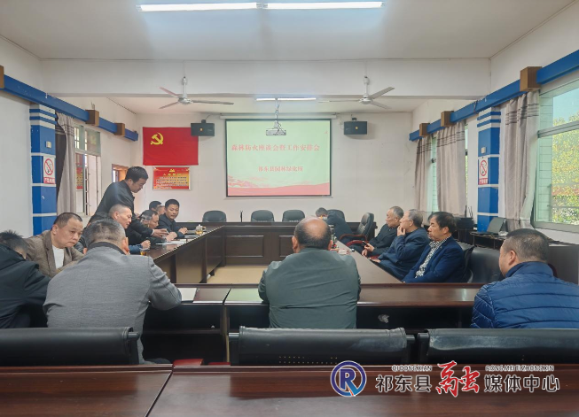 县园林绿化所向退休老同志讨要森林防火经验