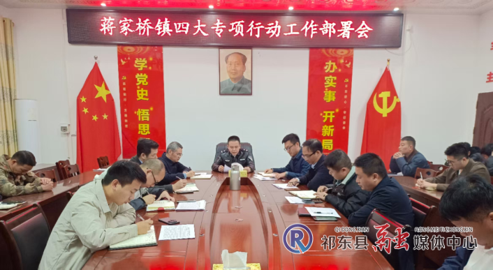 宁明忠赴蒋家桥镇部署“四大行动”