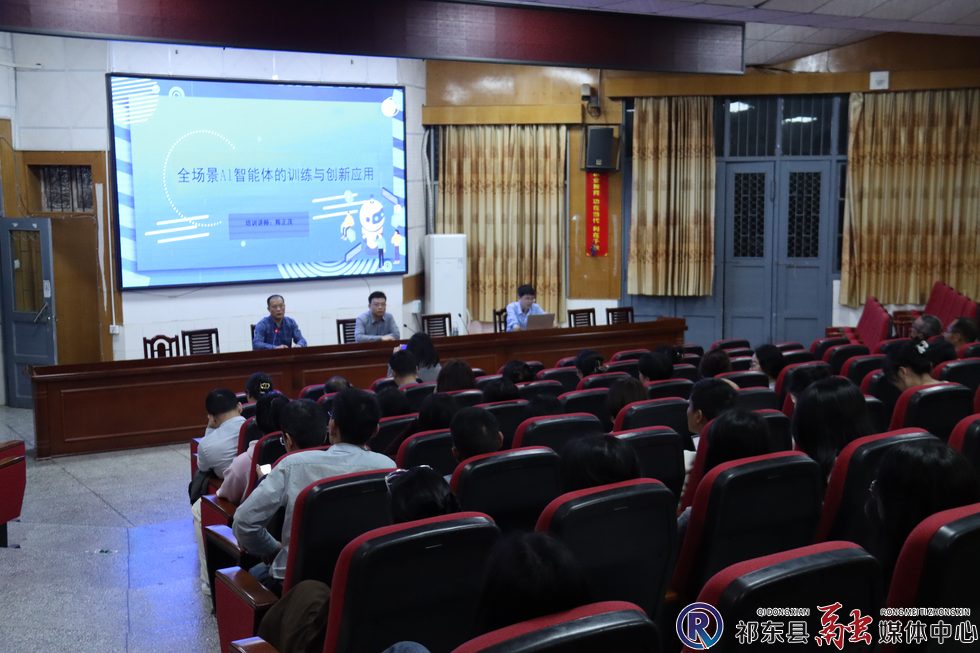 祁东职业中专举办人工智能应用能力培训