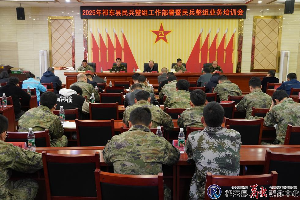 我县开展民兵整组工作业务培训