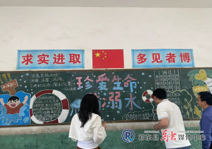 官家嘴镇中心小学创新防溺水宣教工作