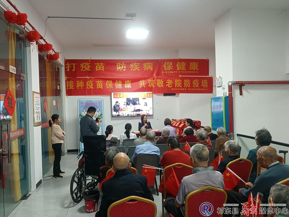 我县开展预防接种公益宣传活动