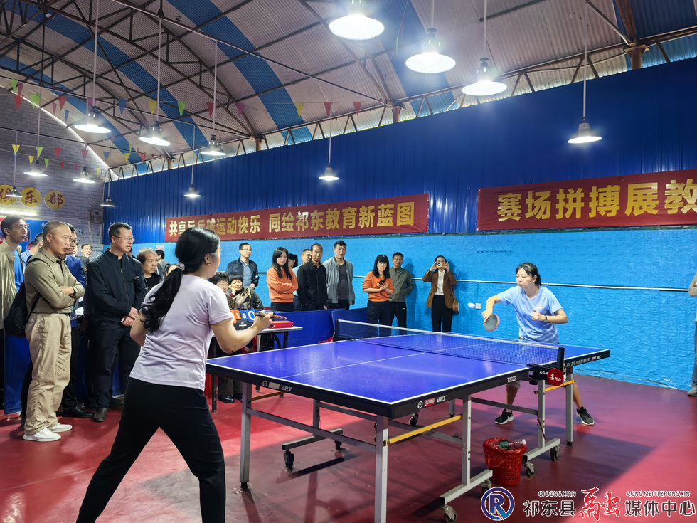 我县教职工乒乓球比赛圆满落幕