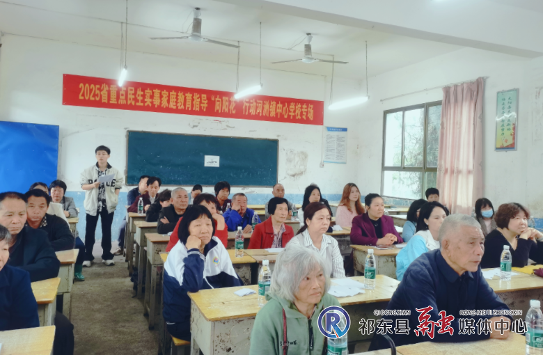 “向阳花”行动走进河洲镇