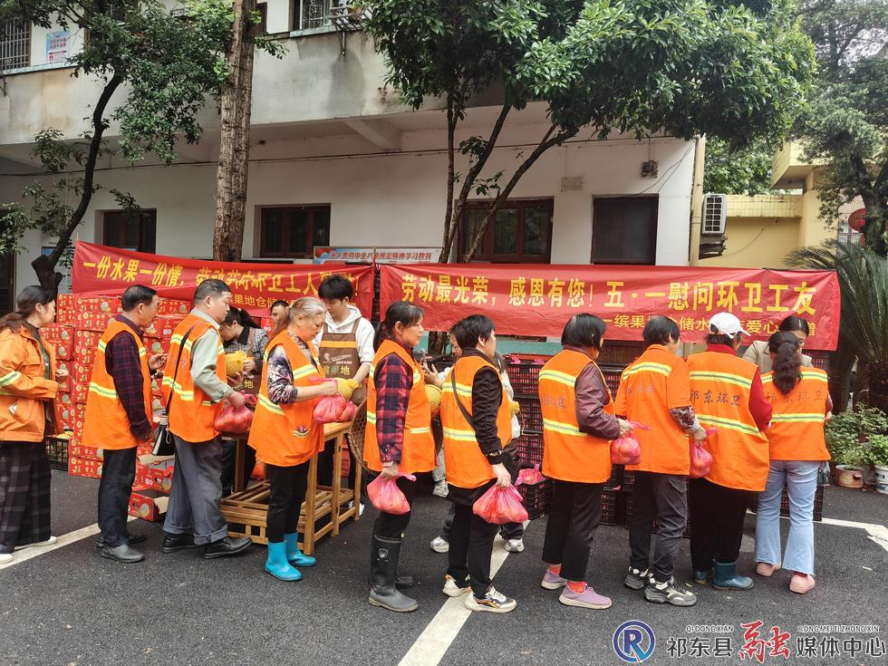 缤果果地仓储水果店关爱环卫工人
