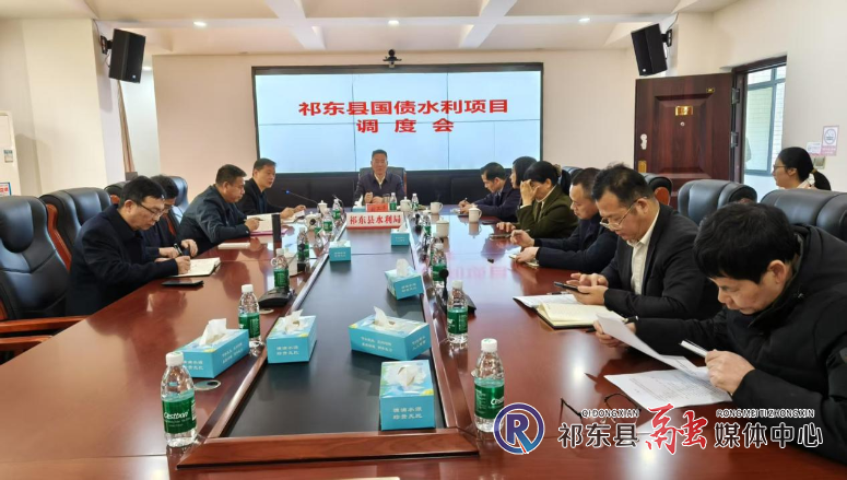 刘卫华调度国债水利项目扫尾工作