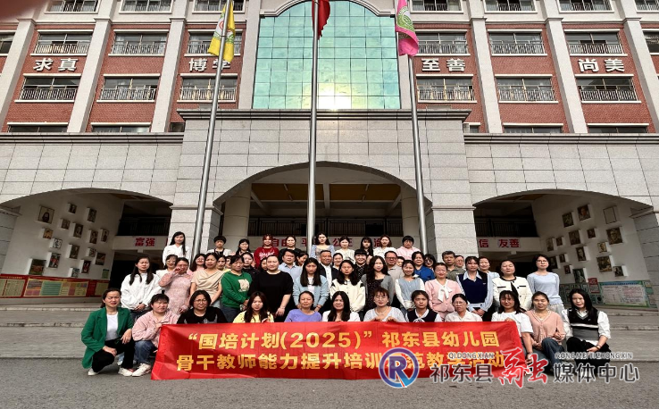 我县举行幼儿园骨干教师示范教学活动