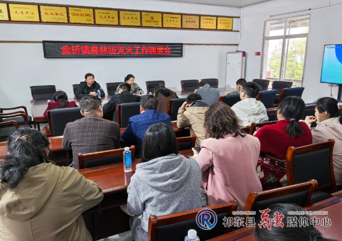 金桥镇织密森林防火“安全网”