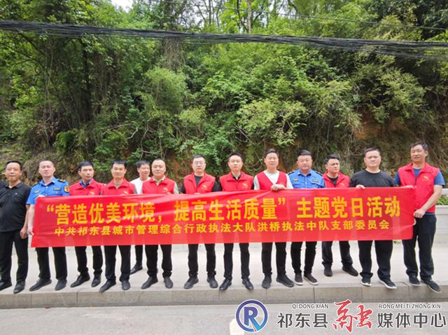县城管执法局积极行动提升城市品质