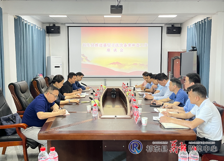 市人大调研基层立法及备案审查工作