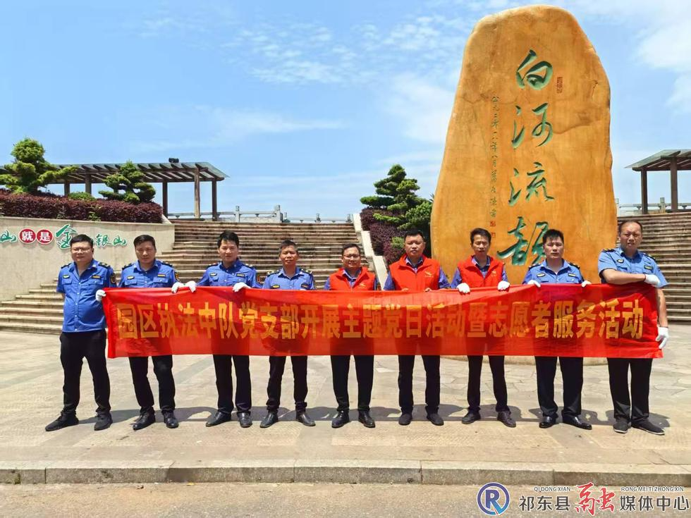 县城管局开展“保卫母亲河”主题活动