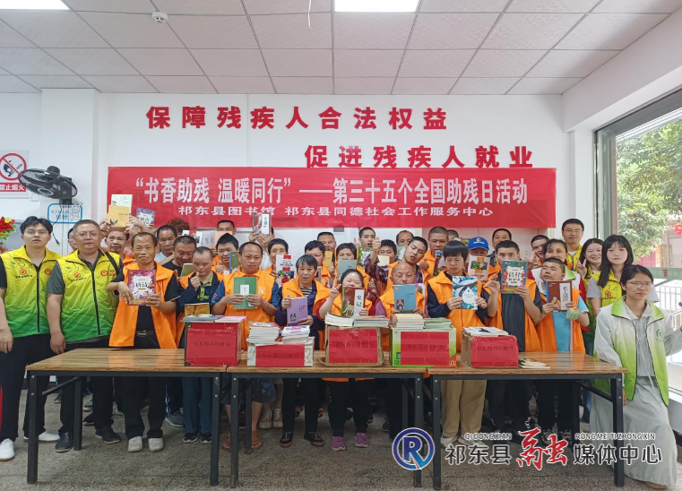 县图书馆开展助残系列活动