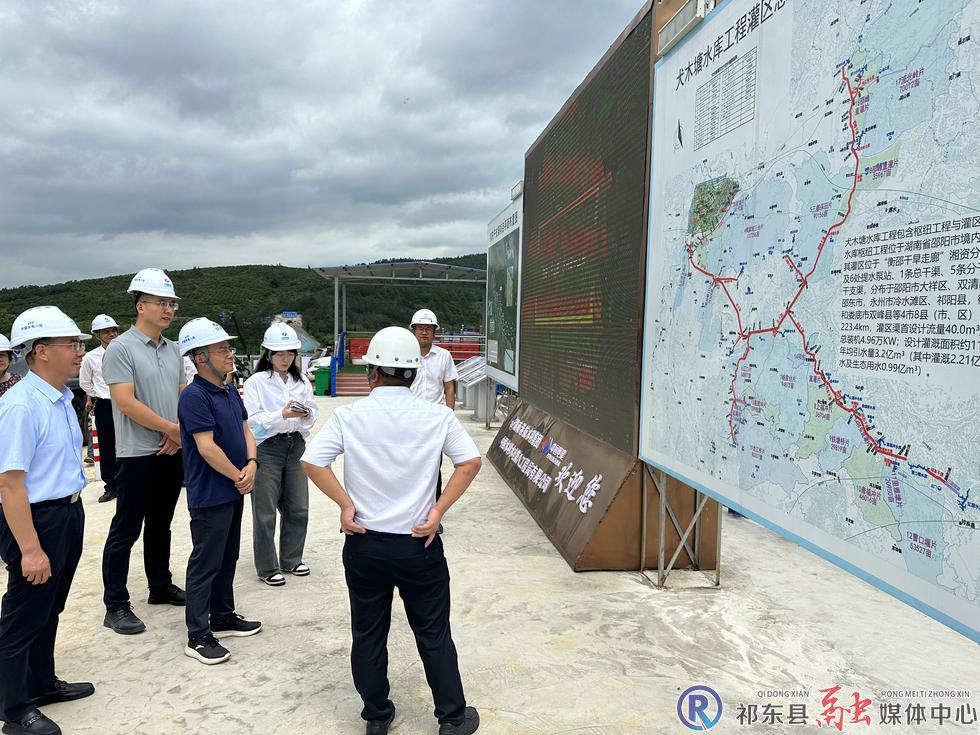 人民长江报社赴我县调研犬木塘工程