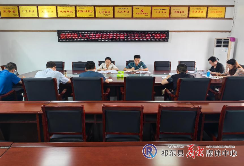 金桥镇人大落实省“三会三文”精神