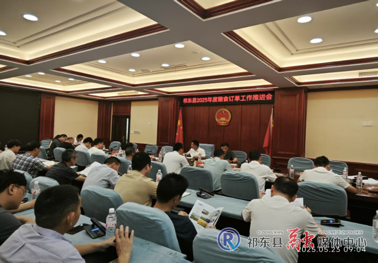 我县今年签订粮食订单11.9万亩
