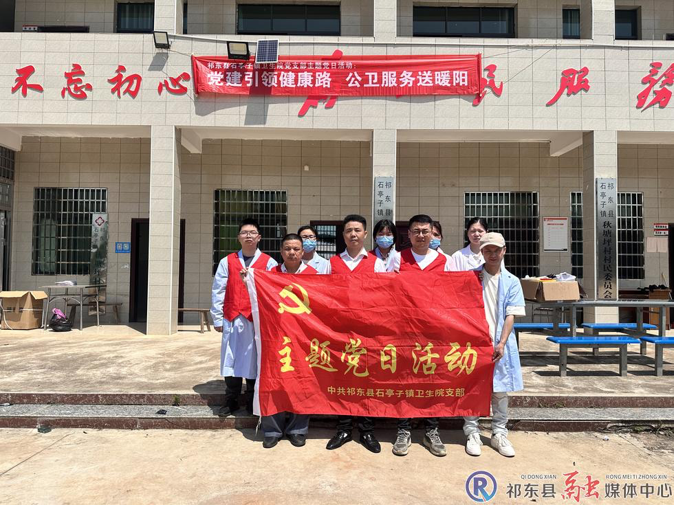 石亭子镇卫生院开展“送医上门”活动